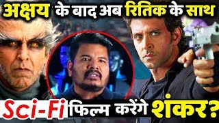 2.0 Director Shankar Will Now Make Science-Fiction Film With Hrithik Roshan