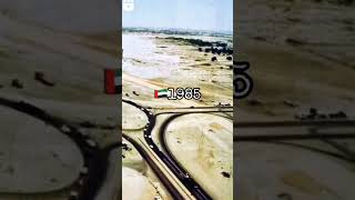 Old Dubai And New Dubai Please Subscribe And Comment Me