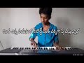 Chuchuchunamu nee vaipu (telugu christian song) keyboard playing