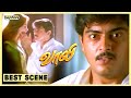 Vaali Movie First Night Scene | Ajith Kumar | Simran | Jyothika | S. J. Suryah