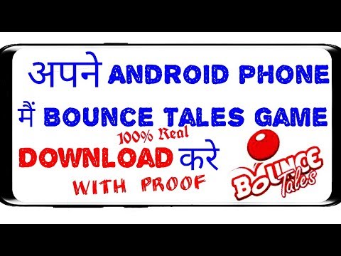 Скачать игру Bounce Original на Андроид Скачать игру Bounce Original на Андроид