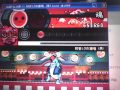 太鼓さん次郎 初音ミクの激唱 (黒)