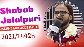 Janab Shabab Jalalpuri Sahab Jashne Moloode Kaaba 2021 13 Rajab 1442H Ali Day
