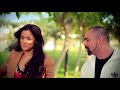 Bo Feat Kristina S Official images Bo Feat Kristina S Official