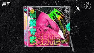 Darte - Sam Blans X Dvtty X Godwonder