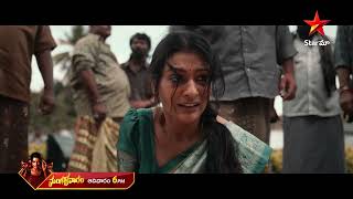 Blockbuster Movie - Mangalavaaram Payal Rajput Nandita Swetha Priyadarshi Sun 6 Pm On Starmaa