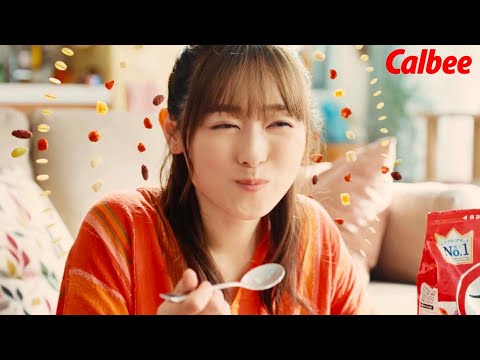 福原遥／カルビー「フルグラ」CM