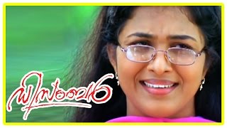 December Malayalam Movie Malayalam Movie Manjulan Seeks Pardon