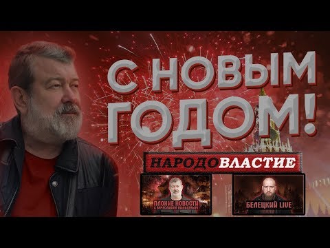 Иван Белецкий