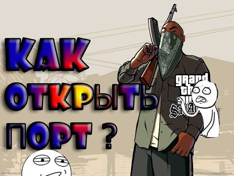 Как сделать сервер с нуля самп Как сделать сервер с нуля самп