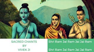 Sacred Chants| Shir Ram Jai Ram jai jai Ram| Chants of India | Vivek ji