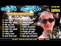 Old Sinhala Songs Hendri Kaldera Collection Best Top 16 Nonstop Hadawathata Danena Geetha