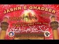 Jashan-e-Eid e Ghadeer @ IEC Husaini - Bilal Kazmi & Alamdar Razvi