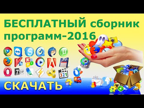 Скачать windows 7 белофф Скачать windows 7 белофф
