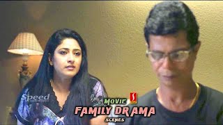 Buddhanum Chaplinum Chirikkunnu Malayalam Movie Family Drama Scenes Indrans Praveena R Sarath