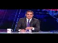 البرنامج - موسم 3 - الحلقه 3 كامله