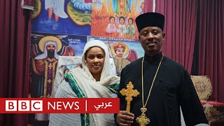 بناء أول كنيسة للمسيحيين الأرثوذكس الإثيوبيين في الإمارات