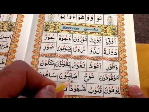 Ahsanul Qawaid leçon 14 Exercice part 2