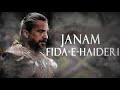 Janam Fida-e-Haideri Ya Ali Ali Ali | Hassan Jii | Sadiq Hussain