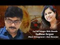 Lal Nil Sobujer Mela Boseche | Amit Banerjee | Sadhana Sargam | Nachiketa Ghosh