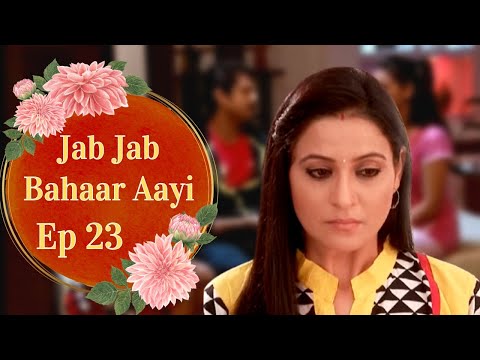 jab jab bahar aaye serial cast