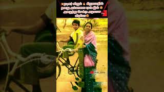 நடகர வஜய சறவயதல தனத அமமவ Cycle இல அழதத சனற அழகன வடய