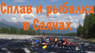 Рыбалка и сплав по реке Ока-Саянская