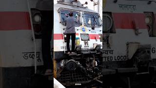 How Many Types Of Horon In Railway