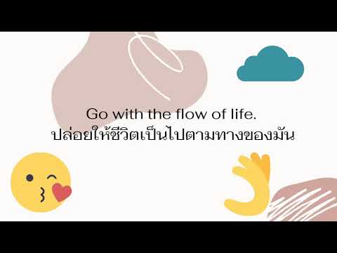 10 คำคมภาษาอังกฤษ เพิ่มกำลังใจชีวิต YouTube Video Ad Lomaloma Sweety