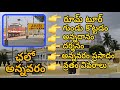 Chalo annavaram Annavaram Temple Full Details/ Before going to Annavaram this video may help you