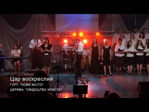 Скачать песню місто тернопіль