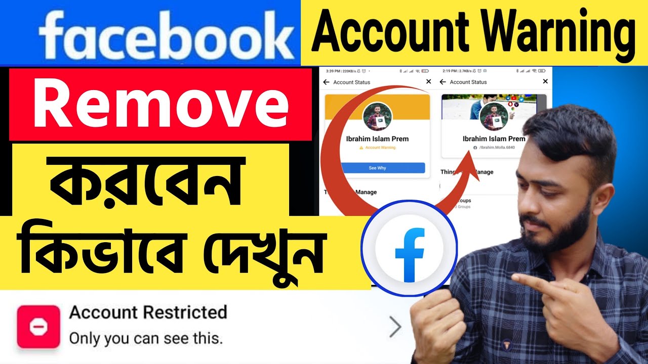 Facebook Account Warning Remove।। Warning Problem Facebook Account Warning Remove।। Warning Problem