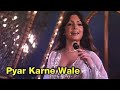 Pyaar karne Wale pyar karte hain Song - Lyrics | Shaan | Asha bhosle | R D Burman | Anand Bakshi