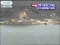 岩手・久慈市で90センチの津波観測 チリ巨大地震で(10/02/28)