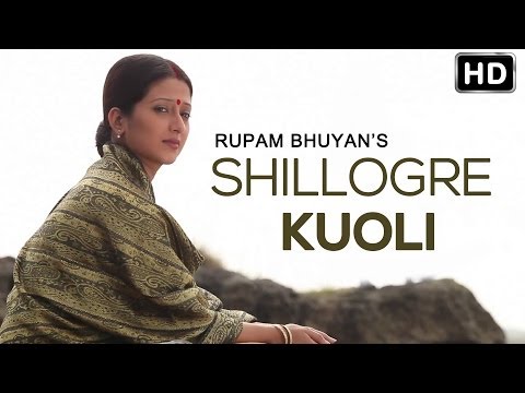 Rupam Bhuyan Song Shillogre Kuoli - New Song 2014 Assamese -...