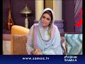 Ali Imran In Samaa Tv images Ali Imran In Samaa Tv