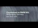 2008 BMW M3 Coupe E92 'Countdown' -