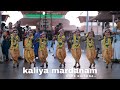 Kaliya Mardanam performing by 6 & 7 years old students of Sreelasya Nritha Kalakshetra