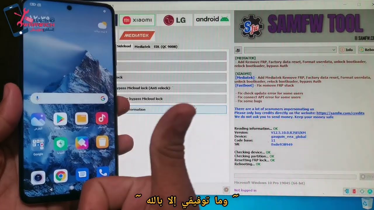 Xiaomi Mi 10 Lite 5G Frp Bypass // Remove Google account Xiaomi Mi 10 Lite 5G Frp Bypass // Remove Google account