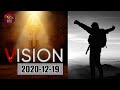 Vision 19-12-2020