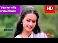 Vaa vennila unnai thane 1080p HD video Song/Mella thirandhathu kadhavu/MSV ilaiyaraja/S.P.B Janaki