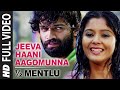 Jeeva Haani Aagomunna Full Video Song || 1/2 Mentlu (Half Mentlu) || Sandeep, Sonu Gowda