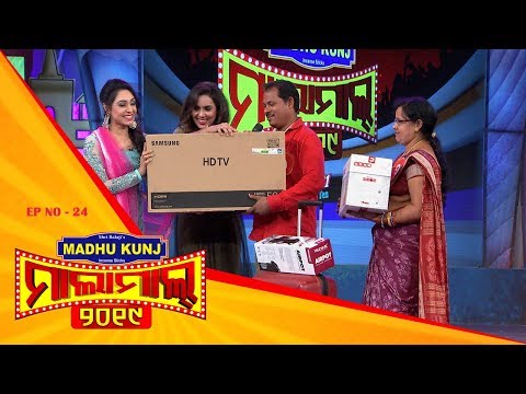 Malamaal Season 4 | Full Ep 23 | 07th July, 2019 | Game Show - Tarang TV