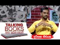 Talking Books Episode 1356