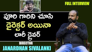 Director Janardhan Sivalanki Exclusive Full Interview | Telugu Latest Interview | Janahitam tv