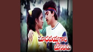 Govardhanaala Konda Original Motion Picture Soundtrack
