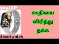 beatXP Large Display Bluetooth Calling Smart watch, Metal Body ( Silver ) Full Review Tamil