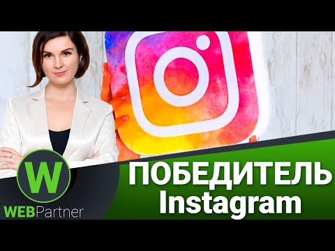 Узнать победителя конкурса в ютубе Узнать победителя конкурса в ютубе