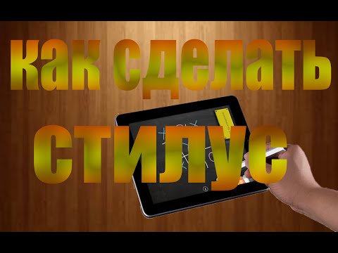 Схема жилого частного дома Схема жилого частного дома