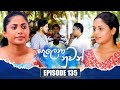 Salena Nuwan Episode 135